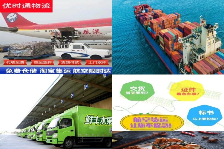 木兰到加拿大航空货运公司-木兰到加拿大物流专线